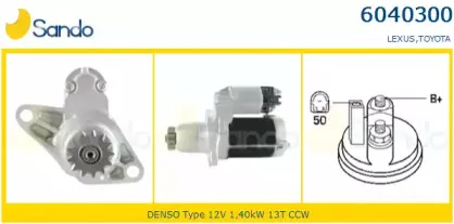 Стартер SANDO купить
