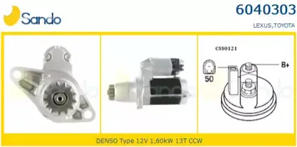 Стартер SANDO купить