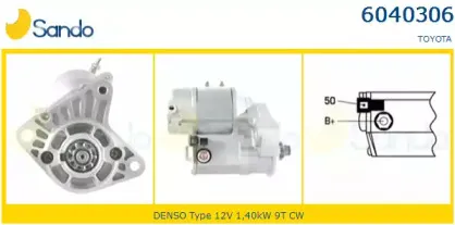 Стартер SANDO купить