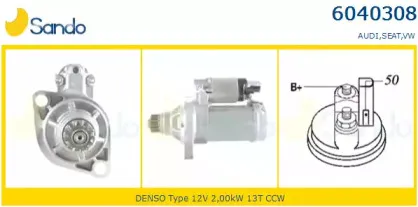 Стартер SANDO купить