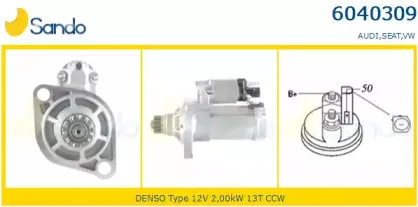 Стартер SANDO купить