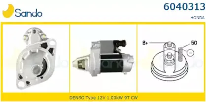 Стартер SANDO купить