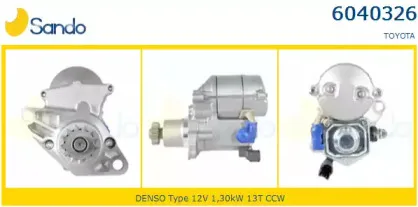 Стартер SANDO купить