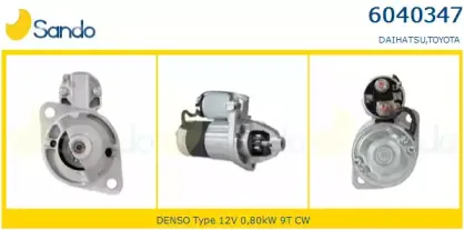 Стартер SANDO купить