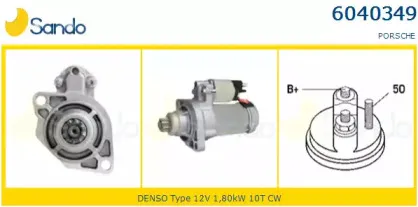 Стартер SANDO купить