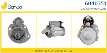 Стартер SANDO купить