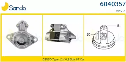 Стартер SANDO купить
