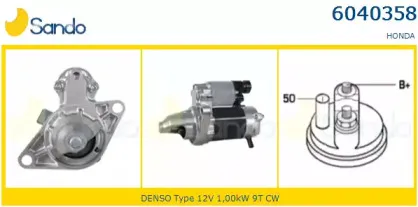 Стартер SANDO купить