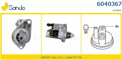 Стартер SANDO купить