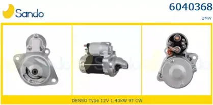 Стартер SANDO купить