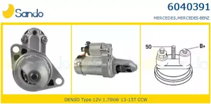 Стартер SANDO купить