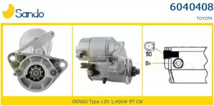 Стартер SANDO купить