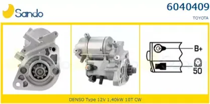 Стартер SANDO купить