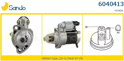 Стартер SANDO купить