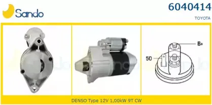 Стартер SANDO купить