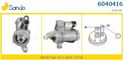 Стартер SANDO купить