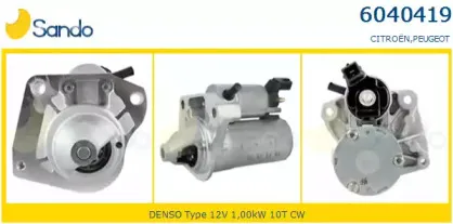 Стартер SANDO купить