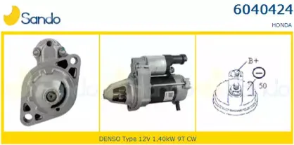 Стартер SANDO купить