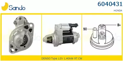 Стартер SANDO купить