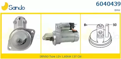Стартер SANDO купить