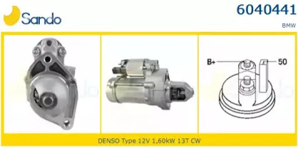 Стартер SANDO купить