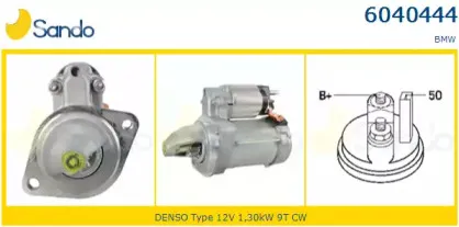 Стартер SANDO купить