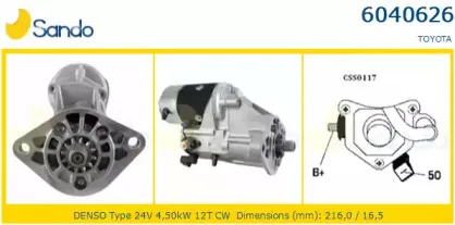 Стартер SANDO купить