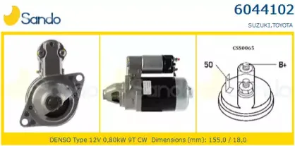Стартер SANDO купить