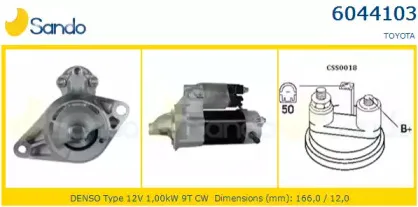 Стартер SANDO купить