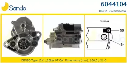 Стартер SANDO купить