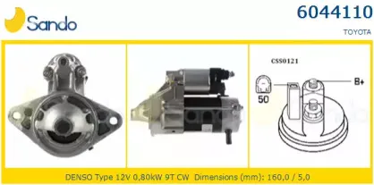 Стартер SANDO купить