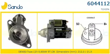 Стартер SANDO купить