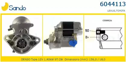 Стартер SANDO купить