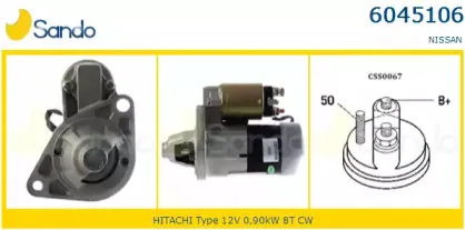 Стартер SANDO купить