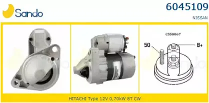 Стартер SANDO купить