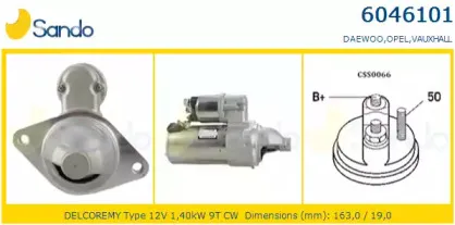 Стартер SANDO купить