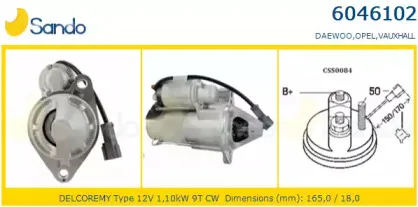 Стартер SANDO купить