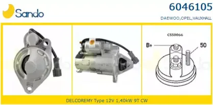Стартер SANDO купить