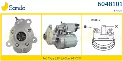 Стартер SANDO купить