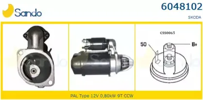 Стартер SANDO купить