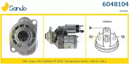 Стартер SANDO купить