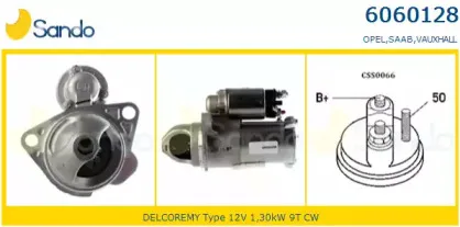 Стартер SANDO купить