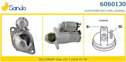 Стартер SANDO купить