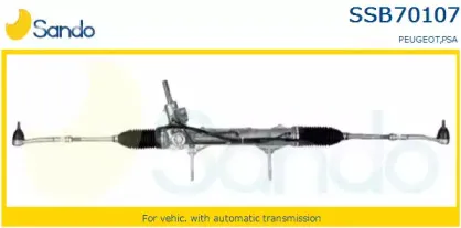 Рулевой механизм SANDO купить