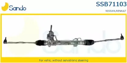 Рулевой механизм SANDO купить