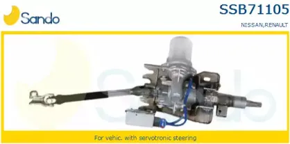 Рулевой механизм SANDO купить