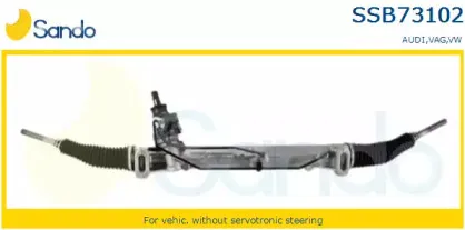 Рулевой механизм SANDO купить