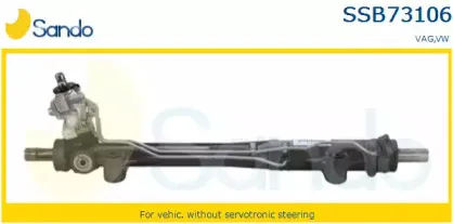 Рулевой механизм SANDO купить