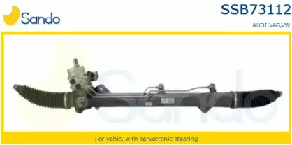 Рулевой механизм SANDO купить