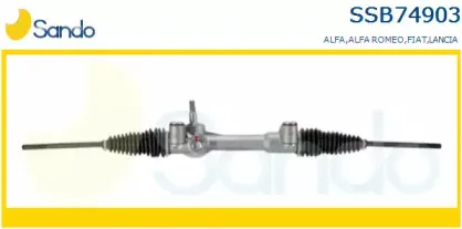 Рулевой механизм SANDO купить